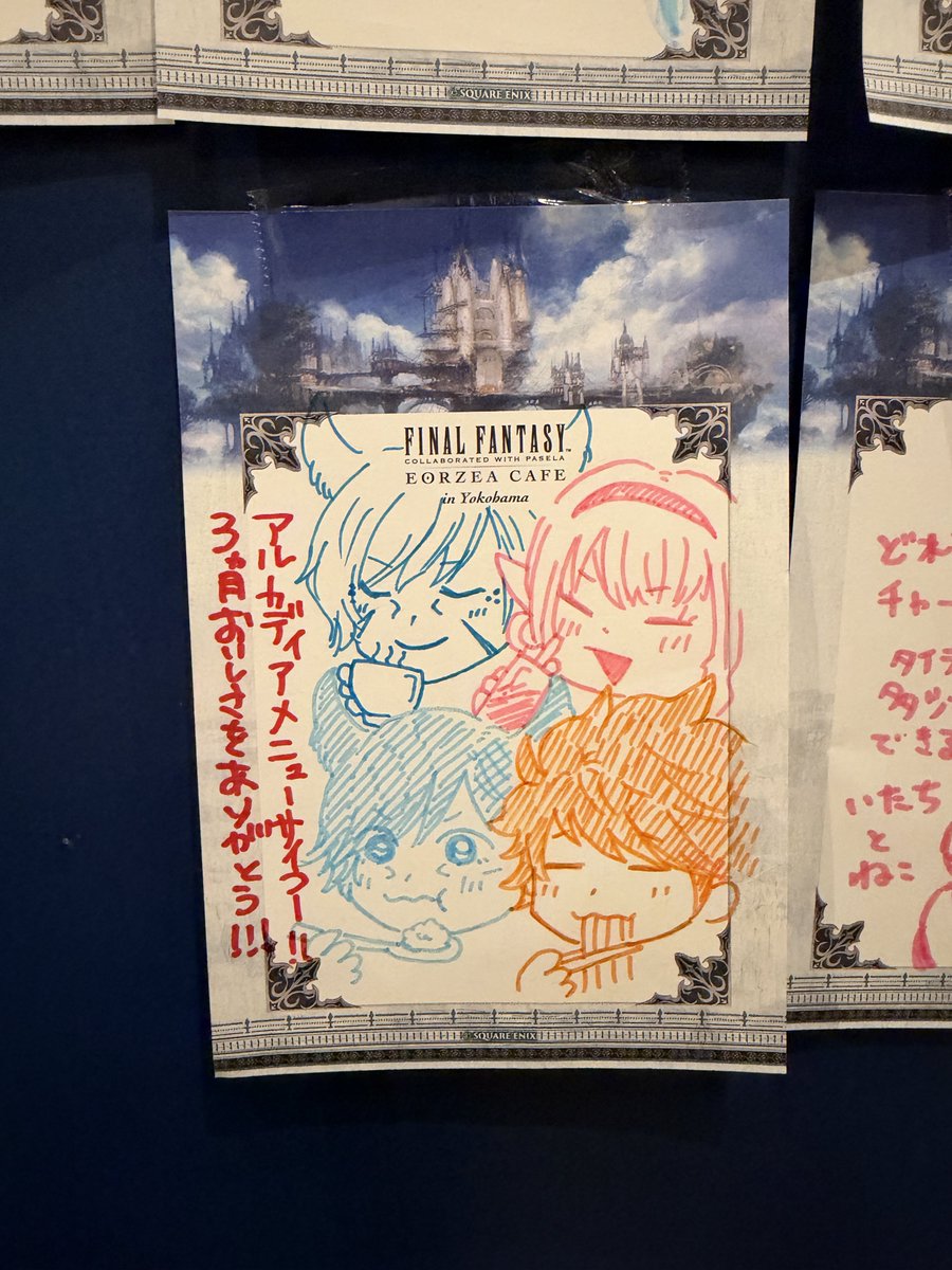 soumen_fantasy's tweet photo. エオカフェ横浜🏝️
あとちいかわの映画見た！
お友達が描いてくれた絵がエオカフェの壁に飾られている！そうめんもいるぞ！！！そうめんがいつも頼む飲み物が大体細長いグラスに入っているかららしい🥂 https://t.co/AjCbxnuk1x