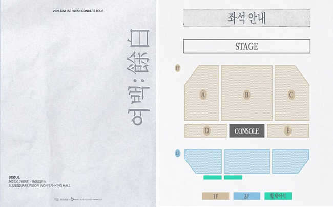 podo_happy's tweet photo. 🎤 2026 김재환 콘서트 ［여백:餘白］ 티켓 양도

━━━━━━━━━━━━━━━━━━━

🗓 일정 ｜ 10/31(토)
📍 좌석 ｜ 1층 B구역 3열 (연석)
💰 가격 ｜ 매 20만원

━━━━━━━━━━━━━━━━━━━

🗓 일정 ｜ 11/01(일)
📍 좌석 ｜ 1층 B구역 3열 (연석)
💰 가격 ｜ 매 20만원

━━━━━━━━━━━━━━━━━━━

✅ 상세 내역 인증 가능
🔒 양도 실패 시 100% 환불 보장
💌 날짜 및 기타 문의는 DM 부탁드립니다!

#김재환 #KIMJAEHWAN #김재환콘서트 #여백 #김재환양도 #김재환티켓 #티켓양도 #티켓VIP오픈 #아옮 #연석 #티켓양도 #콘서트티켓 #티켓VIP오픈 #공연양도 #콘서트양도 #티켓팅 #선예매 #예매 #티켓오픈 #대리티켓팅 #댈티
#팬미팅 #콘서트 #공연 #양도 #피켓팅 #취켓팅 #티켓팅대행 #연석확보 #티켓다수확보 #팬미팅대행 #콘서트대행
#뮤지컬대행 #운동경기대행 #좌석양도 #연석양도 #대리티켓팅 #댈티 #배송지변경 티켓VIP오픈