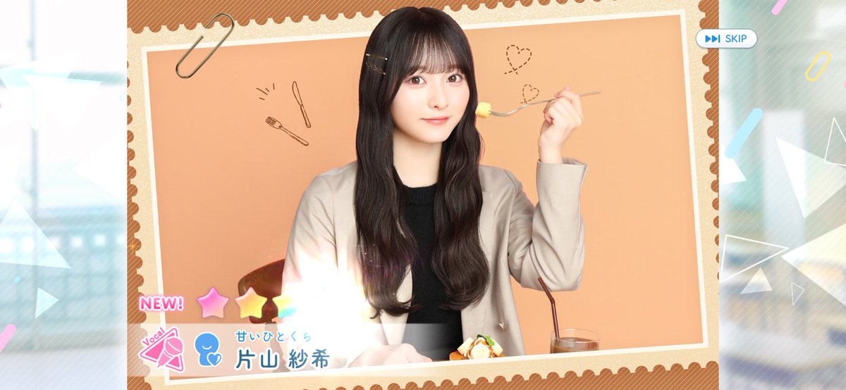 _sk__ar's tweet photo. 来たるかれしイベントに向けてひなこいやり始めた
うれしすぎる！！！ https://t.co/lJ4eMBljq0