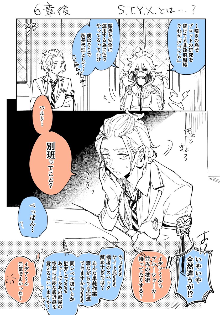 umetoshio's tweet photo. 3Bが会話してるだけ。

最近一気見しまして… https://t.co/aW8b0ft6oI
