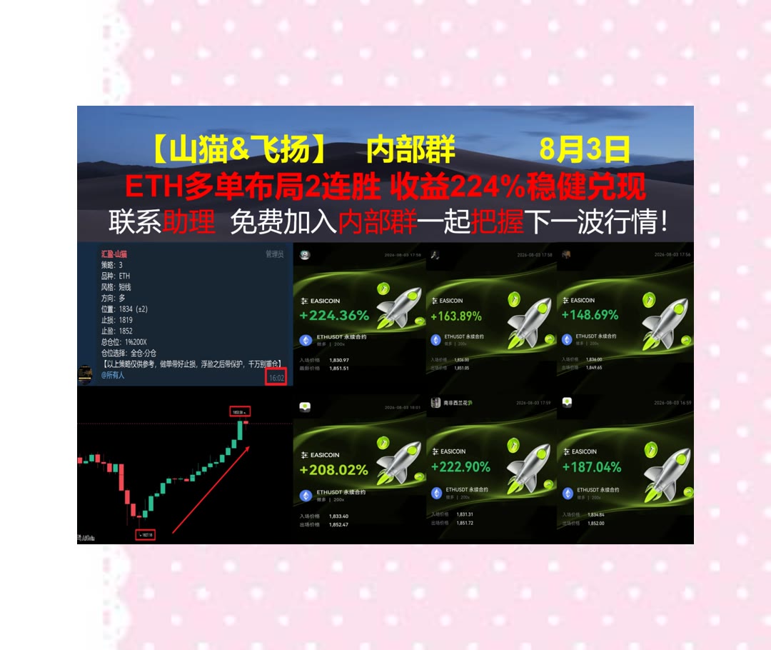 DarrickYanxdl's tweet photo. Punctuality is the soul of business.
多空观点难统一？让价格走势提供参考。NFT拍卖🚬牛市交流群💗砸盘🥴[quote]去中心化交易所
GRT🌃Duolingo📌百思买🧚海力士
币安 欧易 BTC 免费合约跟单社区👉 @fzy988 👈 https://t.co/aZPG9Bk1DP