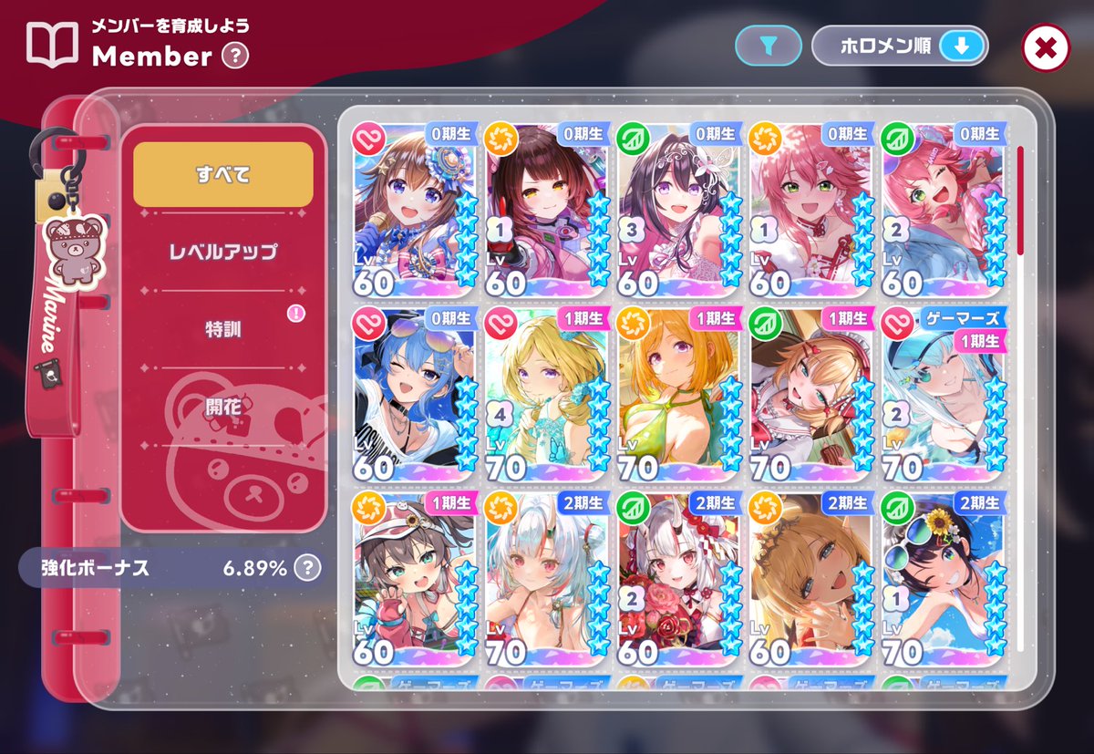 youxgame008's tweet photo. ふと冷静にボックス眺めてましたが、いわゆる上位の方が持ってそうな0、1期生メンバーが少ないことに気付いたような

もちろん相性とか兼ね合いあるけど、今後強キャラも少しずつ意識していかねば

#ホロドリ https://t.co/KjdkSyP7EU