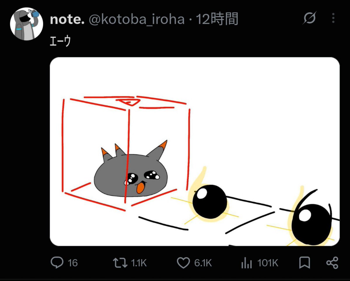 kotoba_iroha's tweet photo. ←2023
     2026→ https://t.co/6kl42tWLc2