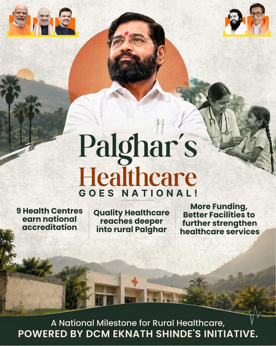 Komalsingh142's tweet photo. Dignified treatment and clean facilities should never depend on pin codes. The Mahayuti government and DCM @mieknathshinde have made Palghar proud by raising 9 local health units to a national standard. https://t.co/6RhqSKnAQO