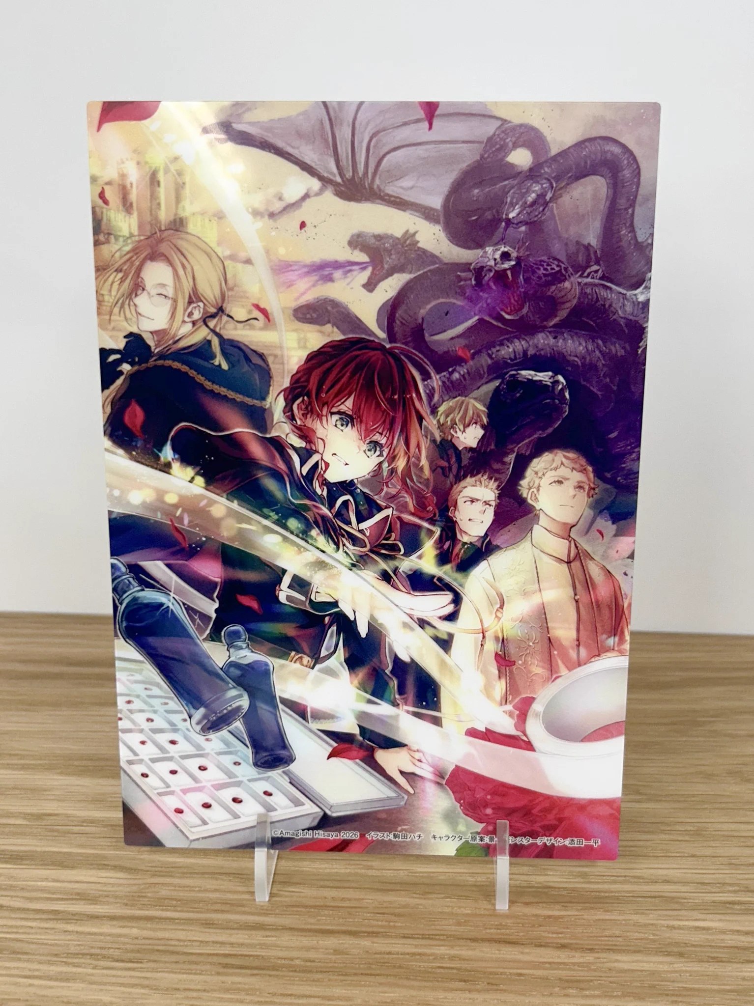 魔導具師ダリヤはうつむかない』公式＠『魔導具師ダリヤ13』発売中