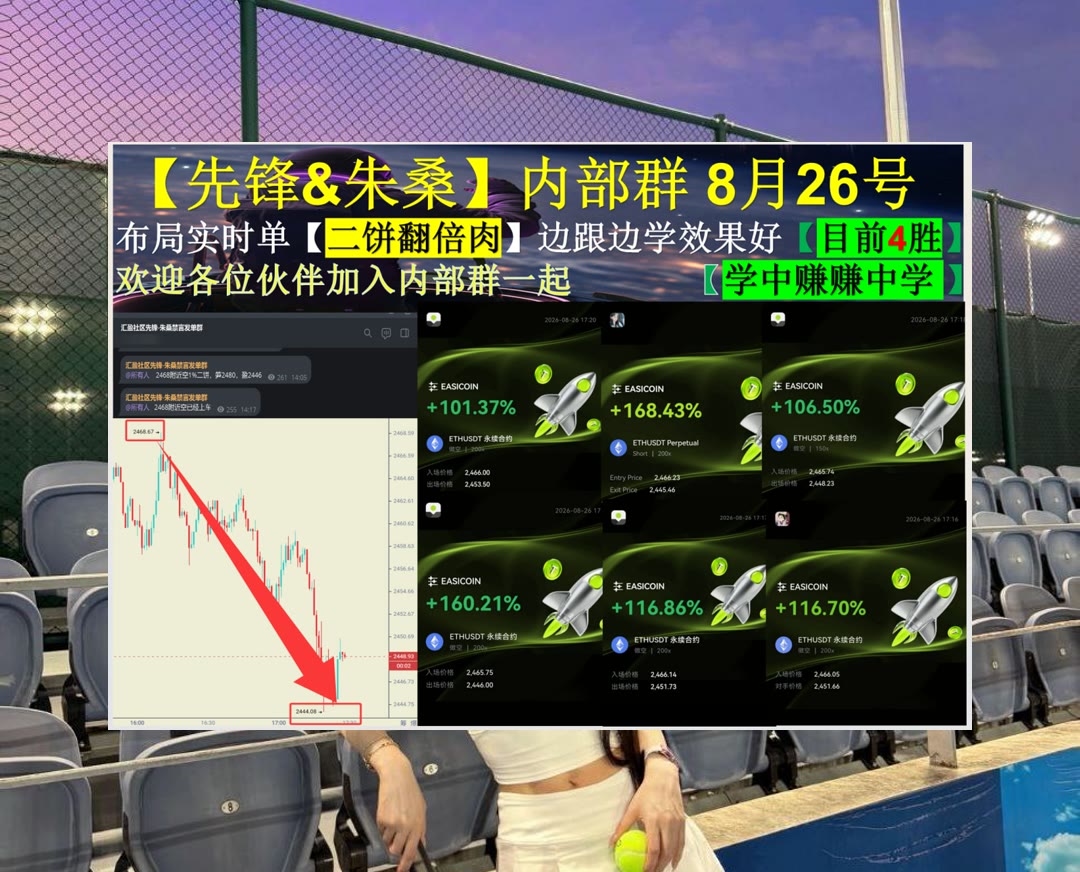 ShawndaSaluf's tweet photo. True sportsmanship is playing with pride, but always with respect for others.
ETH趋势看不清？从价格结构入手。比特币悟空🩹欧易🧧链上治理👉大资金
GRX👆支撑🍱SNDKG📆USELESS
币安 欧易 BTC 免费合约跟单社区👉 @fzy988 👈 https://t.co/kjguENI2VT
