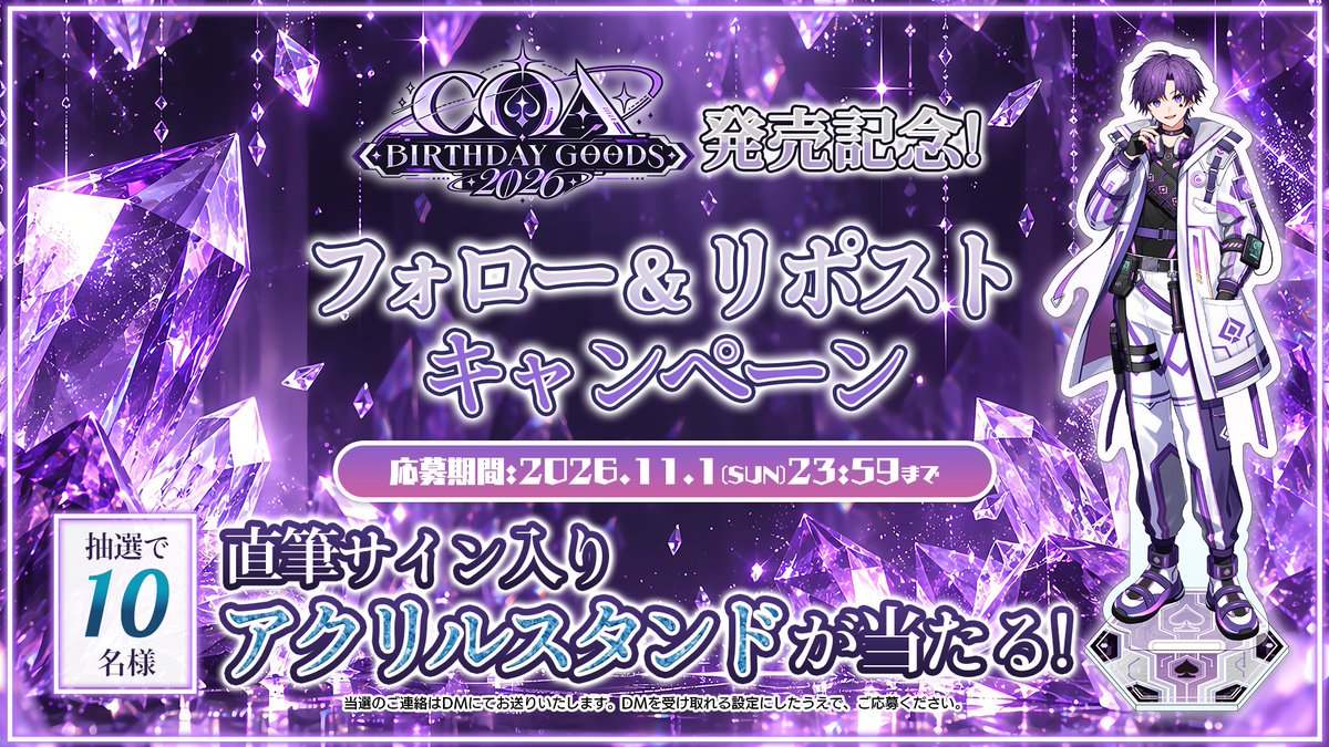 coa_stpr9's tweet photo. 【 超重大発表 】

抽選で10名様に...
直筆サイン入りアクスタをプレゼント🎁
《 応募数が多かったら増えるかも...?! 》

◈ 応募条件 ◈
①このアカウントをフォロー
②このポストをリポスト
③固定ポストに♡(当選確率UP)

※当選連絡は僕からDMします
※複数アカウントでの応募⭕️

#STPRBOYS #STPR https://t.co/4Z1xzeA4Xs