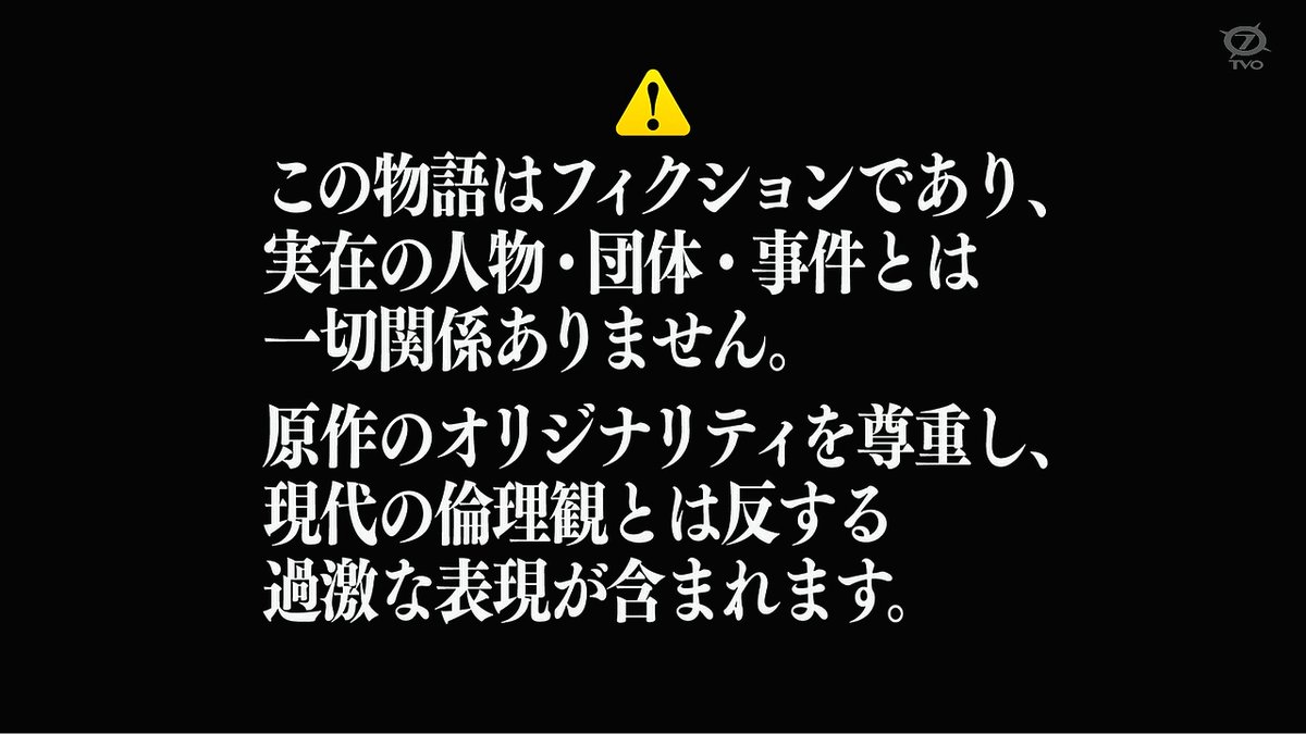 鉄鍋のジャン！ 第12話 ツイート画像 1