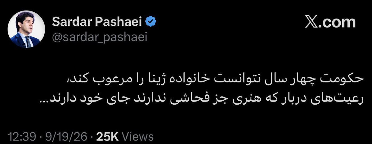 margbar3fased's tweet photo. شما جلوی ختنه زنان اعضای کومله و دموکرات رو بگیر
نمیخواد به ما درس اخلاق بدی جاکش. https://t.co/INqmefWuVz