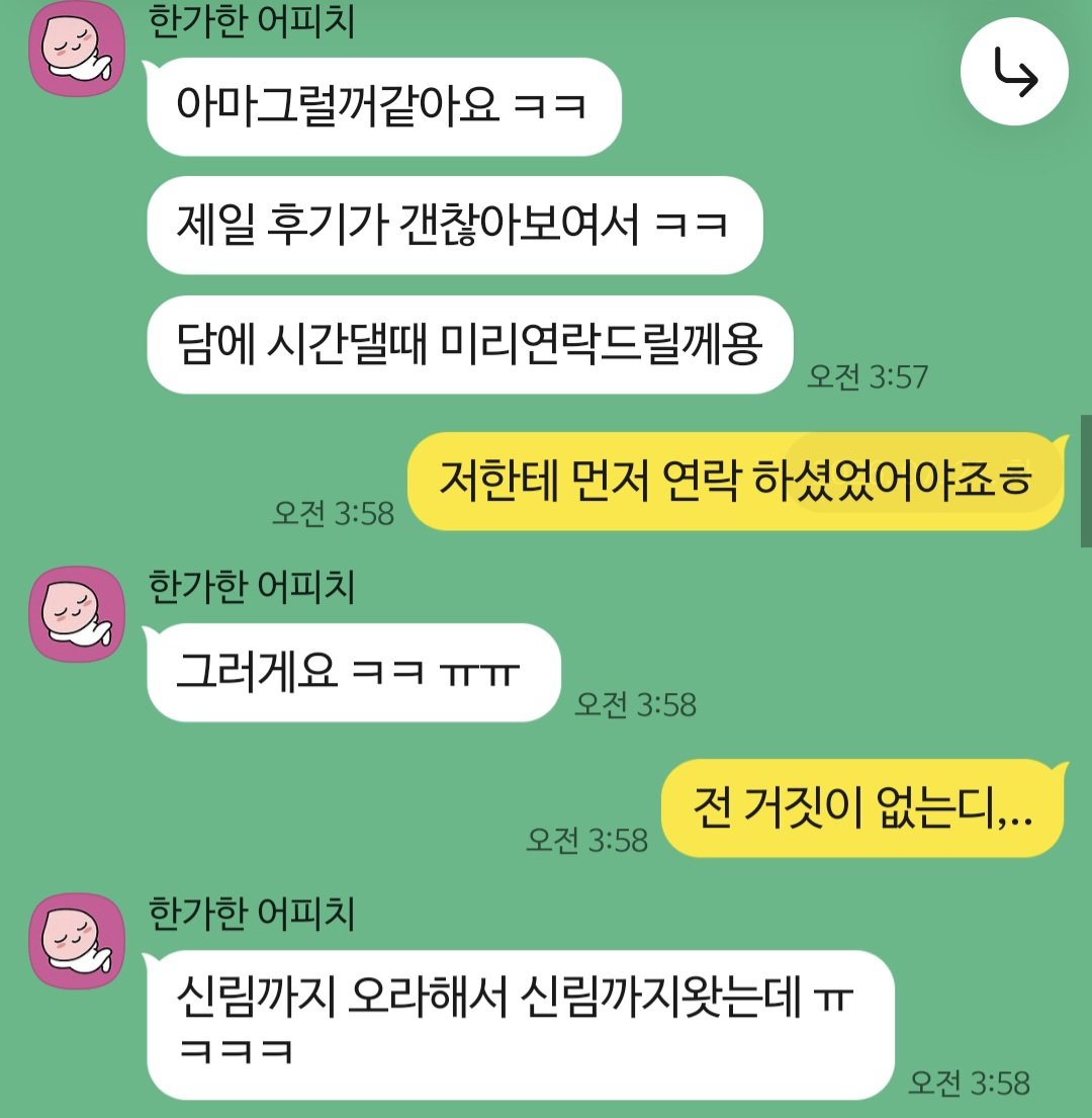 wsm_fsm's tweet photo. 다른 분한테 마사지 받았는데, 만족하지 못해서 연락 주신분.
시오 떠트려드련더니 좋아죽은ㅎ

#스웨디시 #마사지 #오일마사지
#fyp #아로마마사지 https://t.co/3K5nJt6vJP