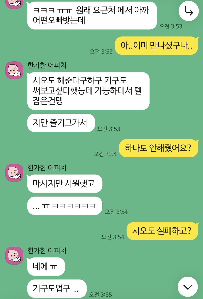 wsm_fsm's tweet photo. 다른 분한테 마사지 받았는데, 만족하지 못해서 연락 주신분.
시오 떠트려드련더니 좋아죽은ㅎ

#스웨디시 #마사지 #오일마사지
#fyp #아로마마사지 https://t.co/3K5nJt6vJP