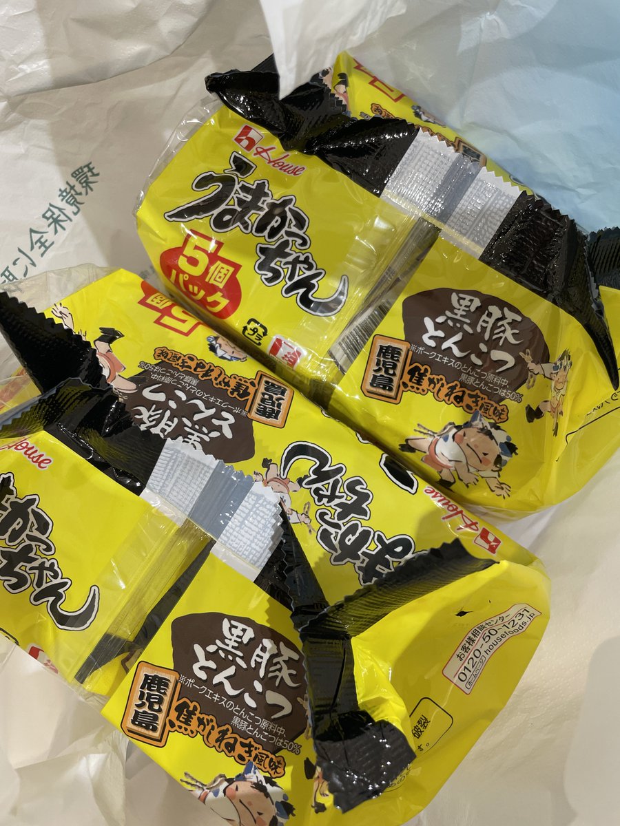 code1484's tweet photo. とりあえず買い物。
いやーえーもん買ったわ。

その一
九州山口限定うまかっちゃん

その二
KLASK https://t.co/cp3z0f5Aiv