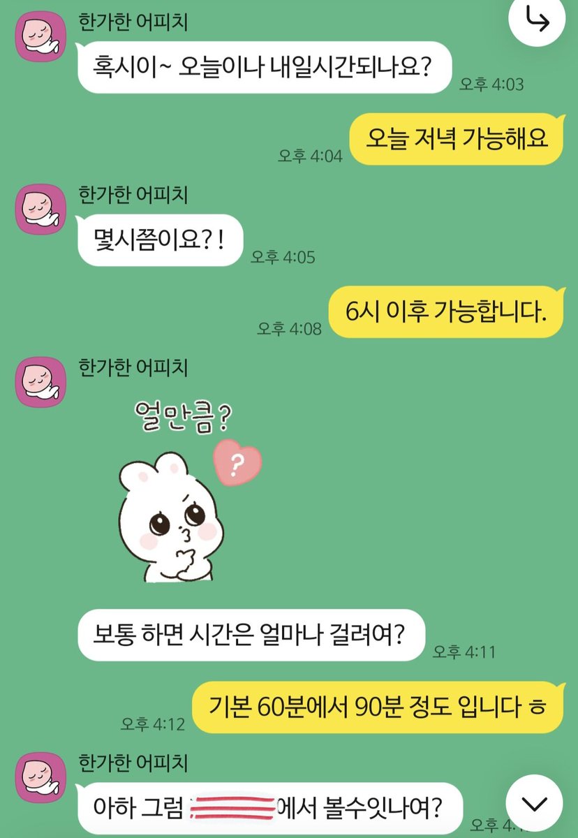 wsm_fsm's tweet photo. 다른 분한테 마사지 받았는데, 만족하지 못해서 연락 주신분.
시오 떠트려드련더니 좋아죽은ㅎ

#스웨디시 #마사지 #오일마사지
#fyp #아로마마사지 https://t.co/3K5nJt6vJP