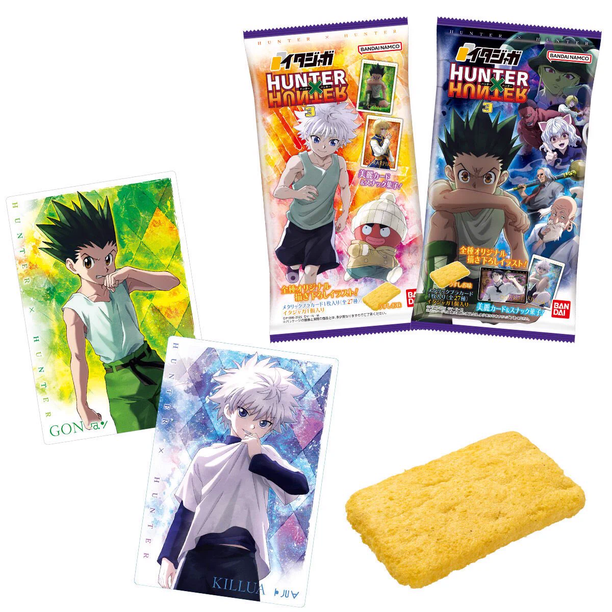 HUNTER × HUNTER イタジャガ まとめ売り 二弾 三弾 しゅんドラン on X: 