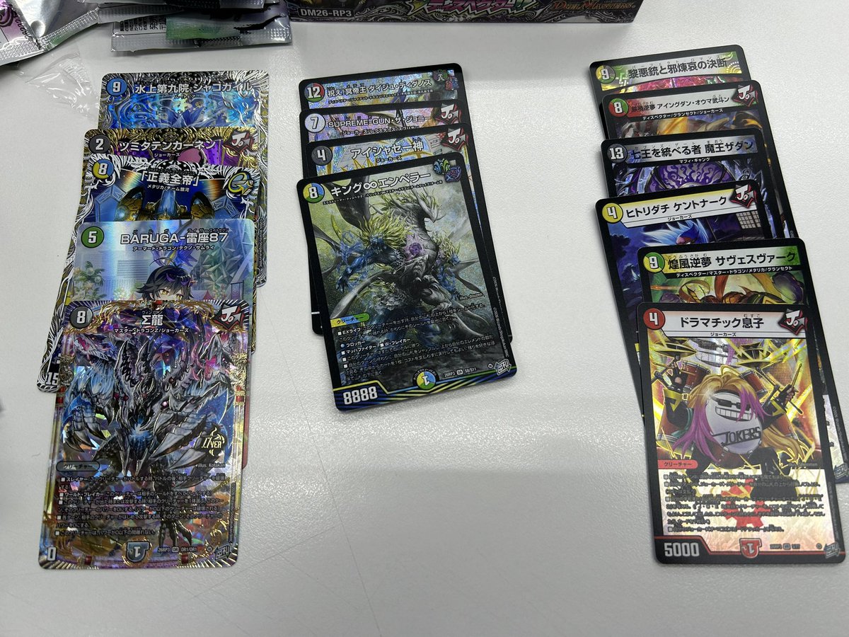 Pgktaroimo357's tweet photo. 3箱開封
理想平和のお陰で救われたけど、モウジャキンガと首魁0のせいで購入だとちょい勝ち売却だとちょい負けくらいかなぁ
まあこの箱でそこまで頑張っただけ偉いという話もある https://t.co/DjiYt23AH0
