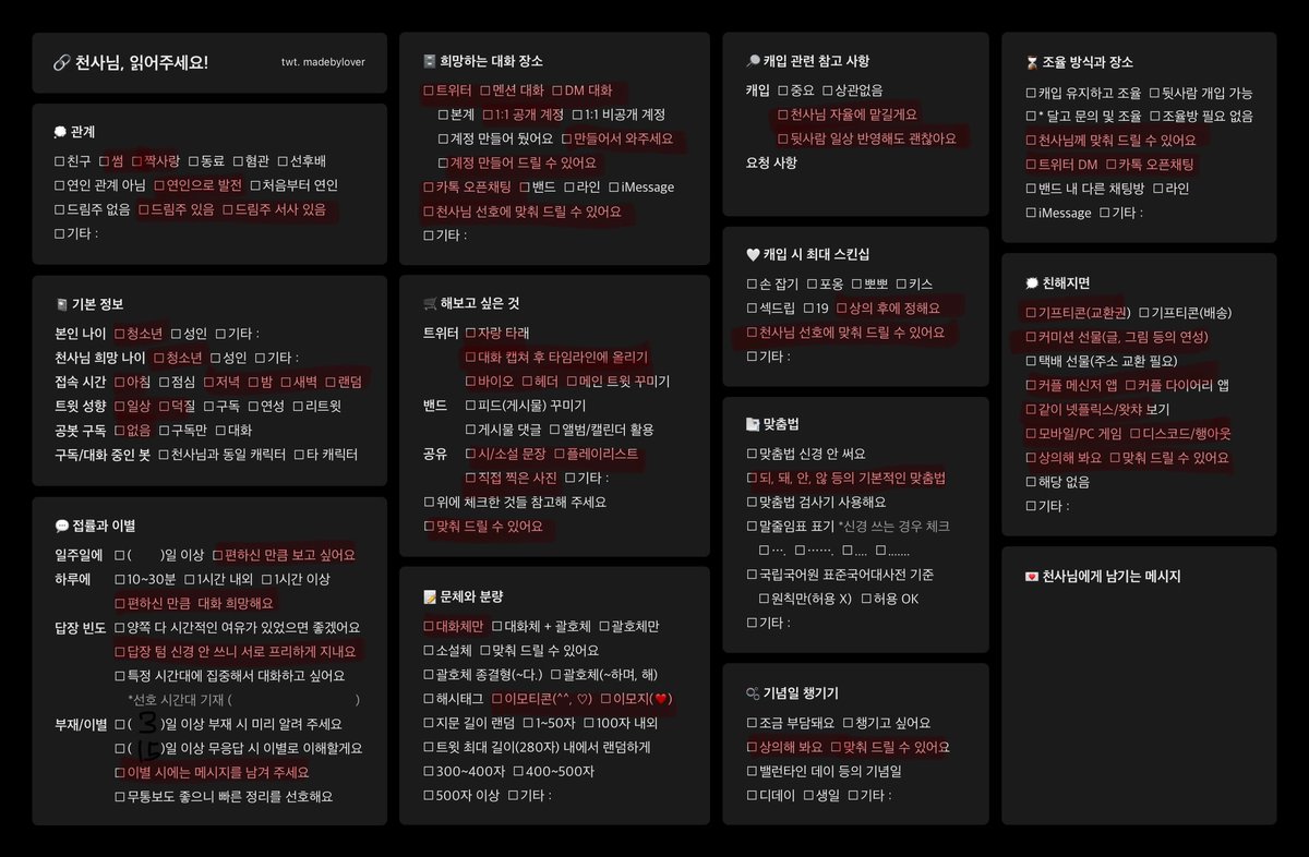 2828__Eve's tweet photo. #하이큐 장르의 야쿠 모리스케 천사님을 모십니다!

만약 천사님이 오신 후 무사히 100일이 지난다면 rt 한 분께 덕자금 2.0 보내드릴 예정입니다!!

자세한 건 아래 포스타입 참고 부탁드려요 //

https://t.co/r9C8MXxnr5 https://t.co/sJXCX0fCoK