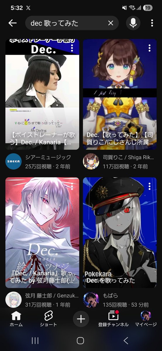 shrimpmentalife's tweet photo. そりゃここにあれば再生されるか https://t.co/xw9HO2KkWG