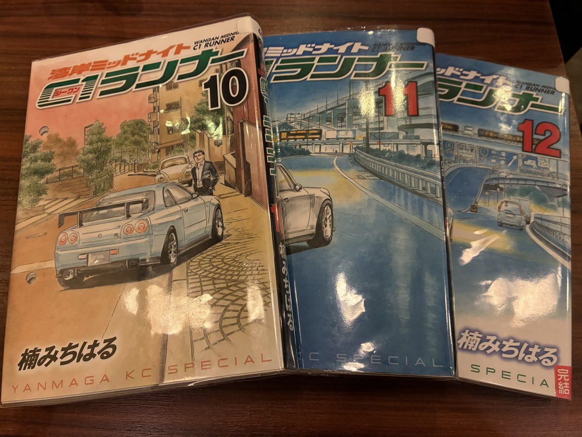 aistudiod's tweet photo. 湾岸ミッドナイトC1ランナー最高‼️でした。12巻完結一気読みしました☺️特にあとがきが良かったです。楠みちはる先生の生き方を知れました😭チューニングカー好きにはぜひ❣️ #湾岸ミッドナイト #首都高 #c1ランナー #走り屋 #gtr https://t.co/IEmsnXwhJ0