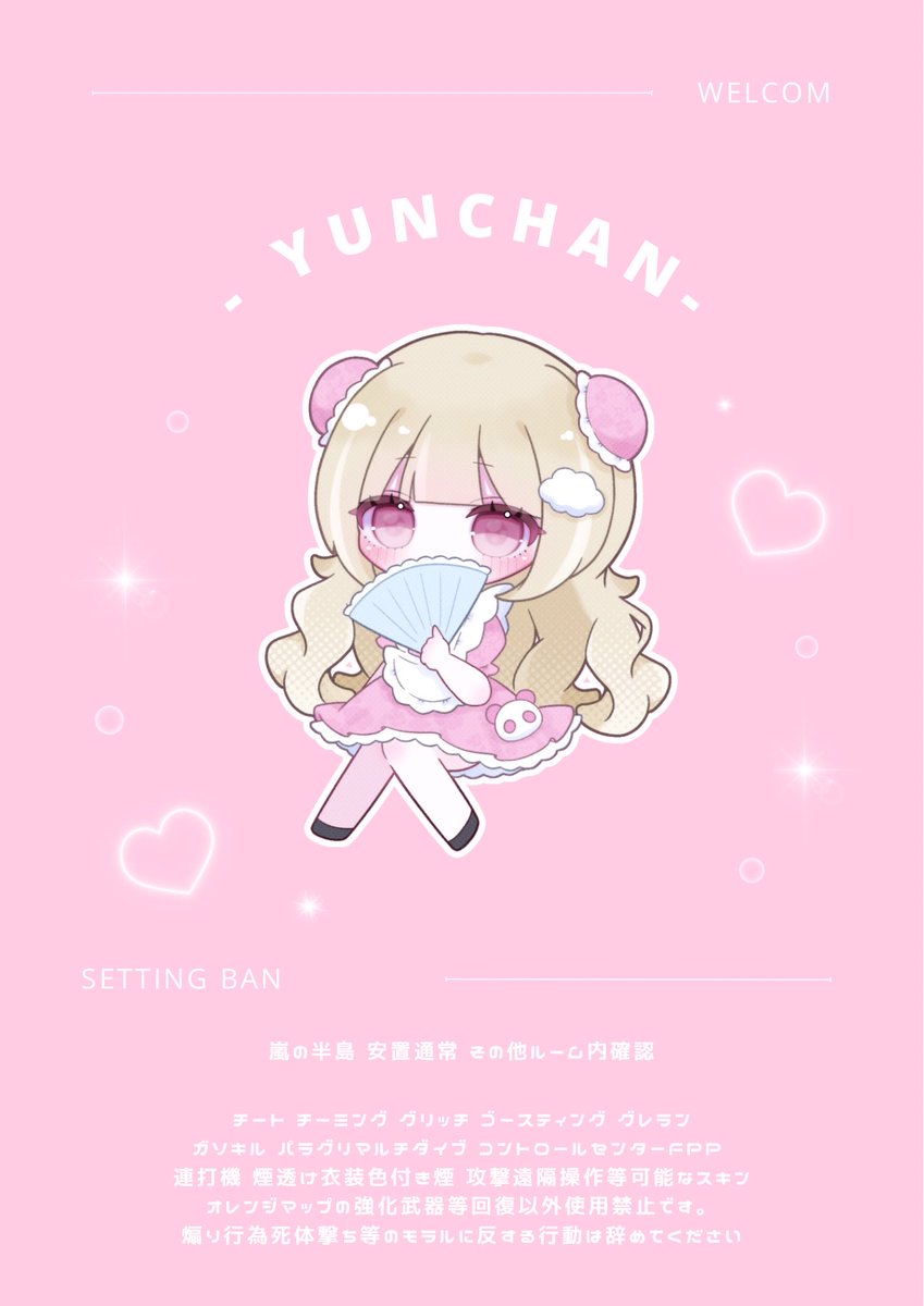 j2_yun's tweet photo. 🌧️🐶Duo  Room 🩵.*

   ‣  𝖩𝗎𝗌𝗍   @18Oy__ 

  9/20    20:30  デュオ
     確 𝟣,𝟢𝟢𝟢 - 般 𝟧𝟢𝟢 × 𝗉 

 ︎︎︎︎︎︎☑︎𝖥𝖱全 - 𝖥𝖥 巻込
   @_pi3e   @j2_yun

  ‣ ID   20:30  デュオ
︎ ︎ ︎ https://t.co/SzgrbE1nAF