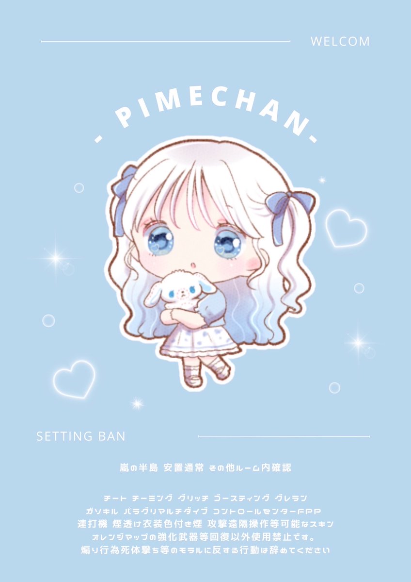 j2_yun's tweet photo. 🌧️🐶Duo  Room 🩵.*

   ‣  𝖩𝗎𝗌𝗍   @18Oy__ 

  9/20    20:30  デュオ
     確 𝟣,𝟢𝟢𝟢 - 般 𝟧𝟢𝟢 × 𝗉 

 ︎︎︎︎︎︎☑︎𝖥𝖱全 - 𝖥𝖥 巻込
   @_pi3e   @j2_yun

  ‣ ID   20:30  デュオ
︎ ︎ ︎ https://t.co/SzgrbE1nAF
