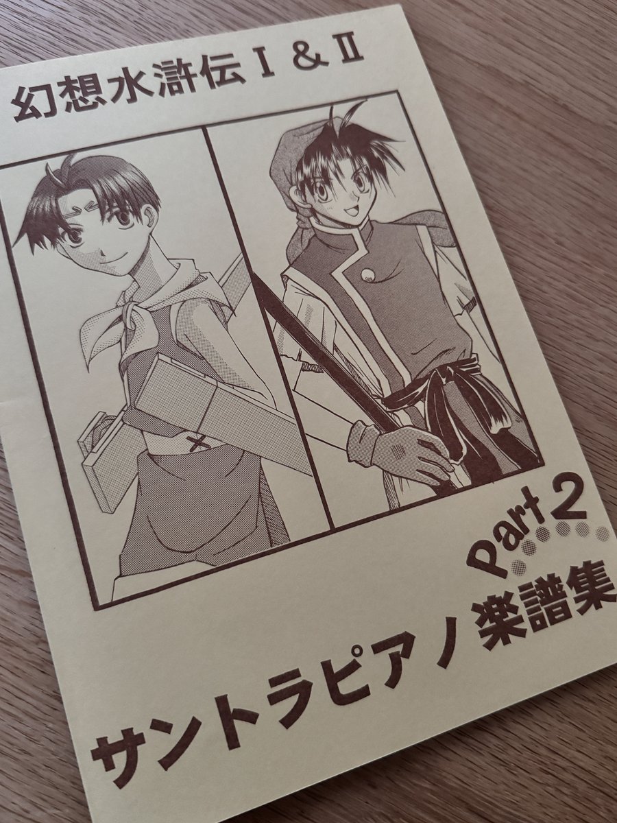 Wuweiium's tweet photo. @SHIMZAK @he_bimu 先生。その昔、同人誌でこういうのを出していた変態がいましてですね。 https://t.co/9IXwP6KVnY