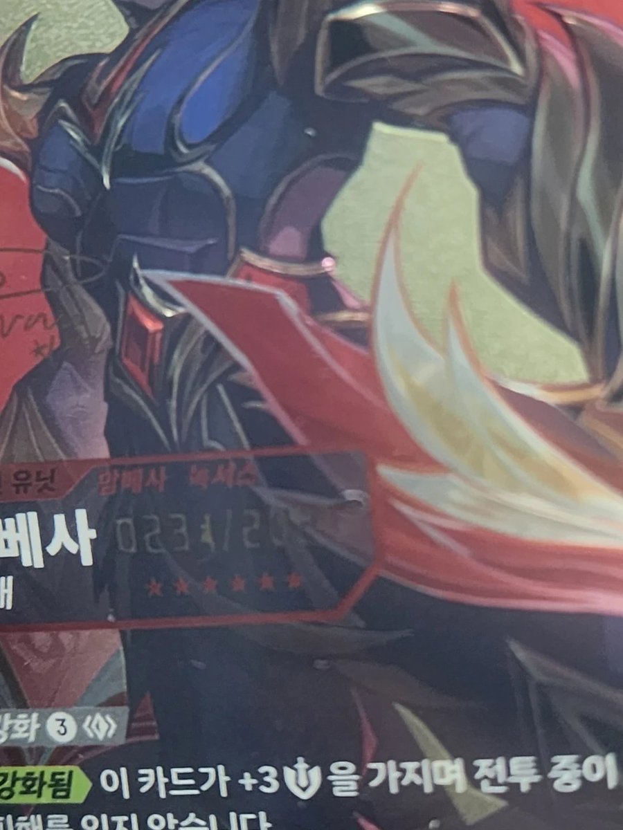 jungjinini's tweet photo. T1 Riftbound Doran &amp; Ambessa #234/2025 available for sale. 🔥
Seller-provided video.
Interested? DM me! 😊

#Riftbound #T1Riftbound #RiftboundTCG #Doran #Ambessa https://t.co/MnxI2wyjhi