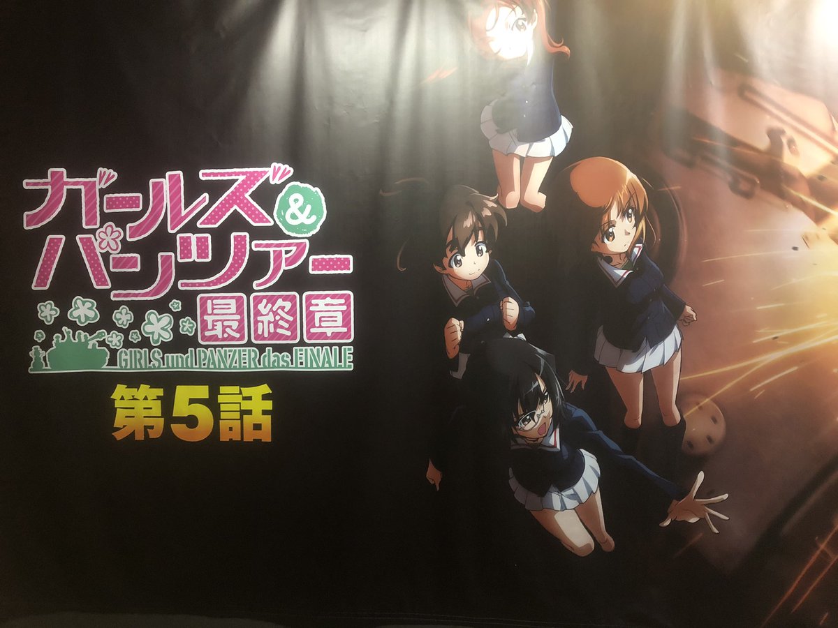 lupinthe3rd2019's tweet photo. 誕生日プレゼントでT ・JOY さんから値引きクーポン届いてるので映画鑑賞。王道は青島くんだろうけど何故か超かぐや姫！コンテンツは知らないけど。今度はガルパンあるけどたぶん2〜3話観てないかも。 https://t.co/dgFwJ251Lo