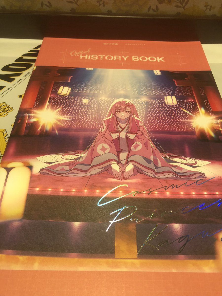 lupinthe3rd2019's tweet photo. 誕生日プレゼントでT ・JOY さんから値引きクーポン届いてるので映画鑑賞。王道は青島くんだろうけど何故か超かぐや姫！コンテンツは知らないけど。今度はガルパンあるけどたぶん2〜3話観てないかも。 https://t.co/dgFwJ251Lo