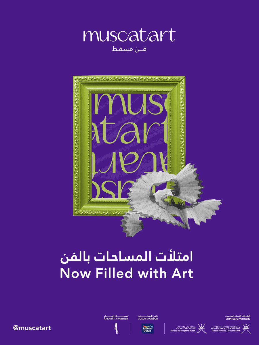 MuscatArt_om's tweet photo. نتغنى بالفن في كُل مكان، ونؤطر قصّته في أروقتنا.
امتلأت مساحات المعرض، فشكرًا لكل من شارك، نترقب الفن في كل مكان هذه النسخة.

#MuscatArt https://t.co/zVe3O0y919