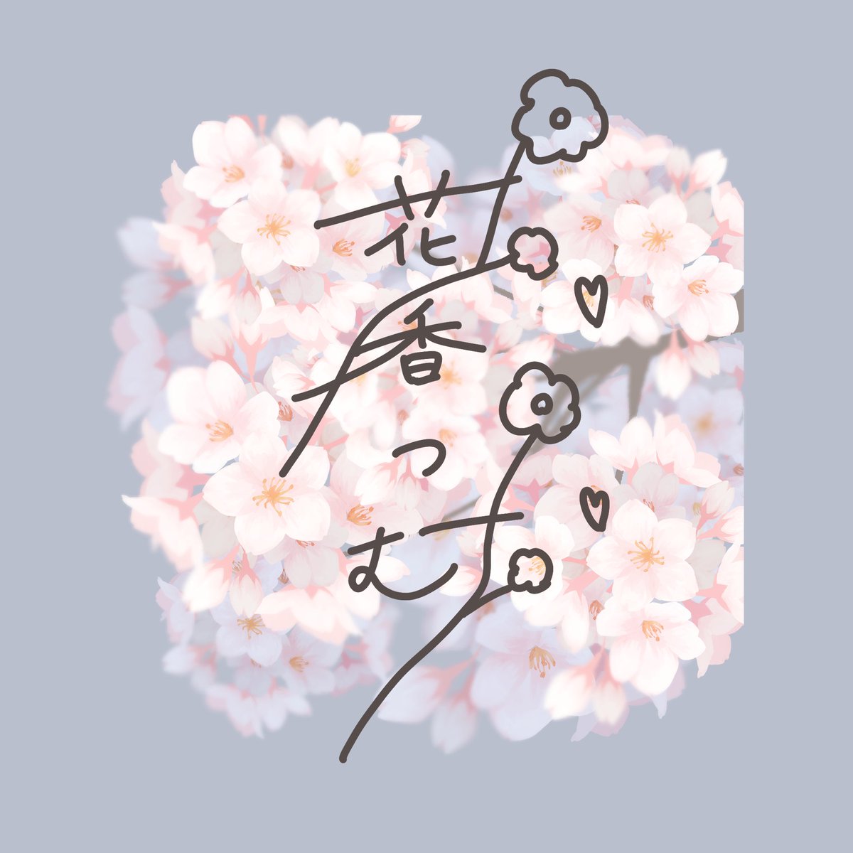 hnnk_tm's tweet photo. ←old icon💕　✨new icon→ https://t.co/N3CnqFqWe2