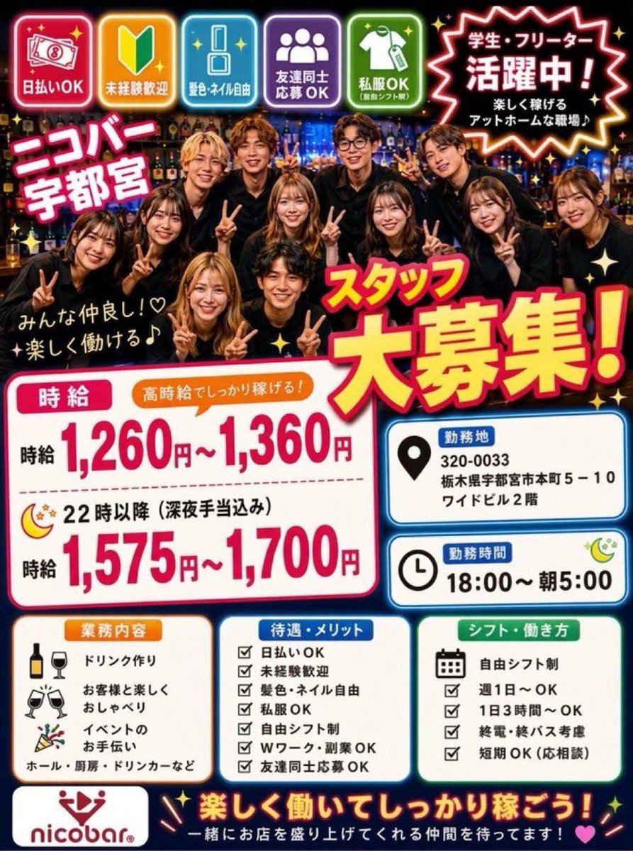 gakup1125's tweet photo. おはまるすいさん👀
昨日もオープンからありがとう😌
最近シャンパン🍾開けてもらっていたのに、混み過ぎて全然写真撮ってなかった🥺ちゃんと撮りますごめん🙏

常連さん達が持って来てくれたフィギュア達のおかげでカウンターが賑やかになって来た
いつも皆ありがとう😭

今日も元気に出勤‼️ https://t.co/oiNWC5U5s6