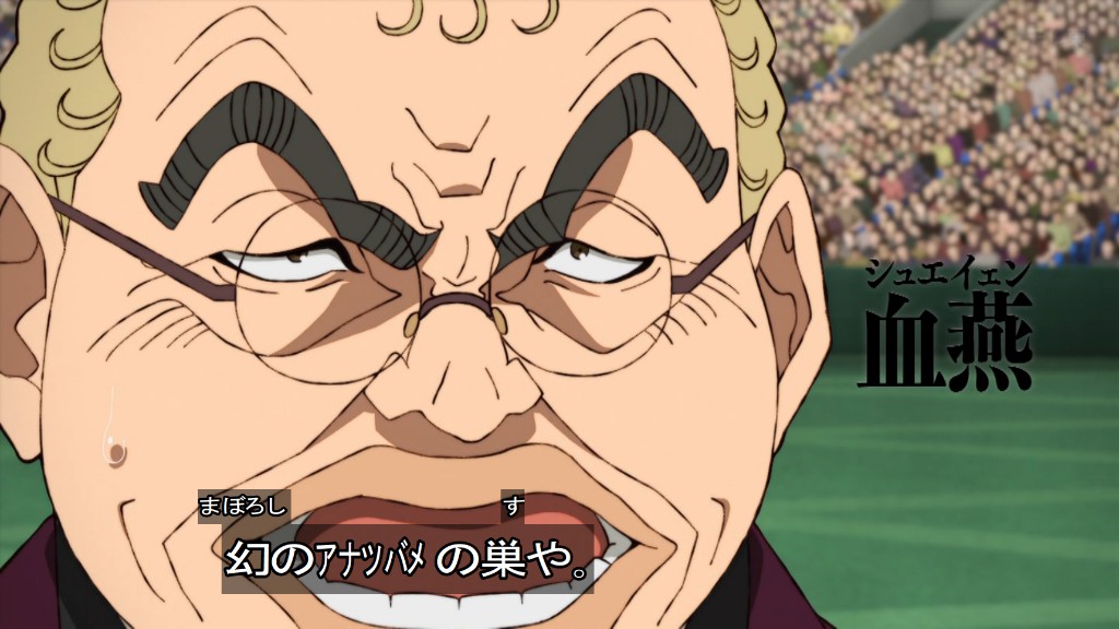 鉄鍋のジャン！ 第12話 ツイート画像 1