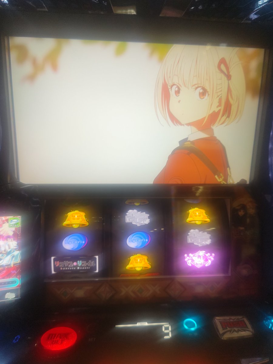 BAL___slo's tweet photo. リプ6/6、弱リコ目1/1で変換して全部当たらず

駆け抜けで残クレ9枚
当たる前の方が多いですね😊

対応役引く以外絶対通らないのをセットした時は、抽選してる感を出すためにめちゃくちゃ変換しますね😊

まあ何引いても対応役以外は絶対当たらないんですけど😊

バカはこれで騙せるから楽だね😊 https://t.co/oKu4Rf4Dpa