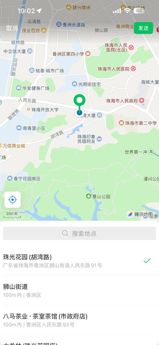 TheTedBaxter's tweet photo. X有附近人功能吗？ 比如我现在在珠海，我要怎么刷到同城的人?  #珠海 https://t.co/beQW1czxyN