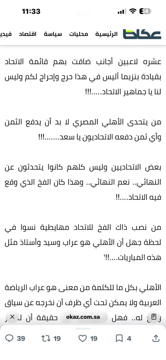 xiiiiilb's tweet photo. @bukairy المتناقض أحمد الشمراني... https://t.co/QOJX96BXh8