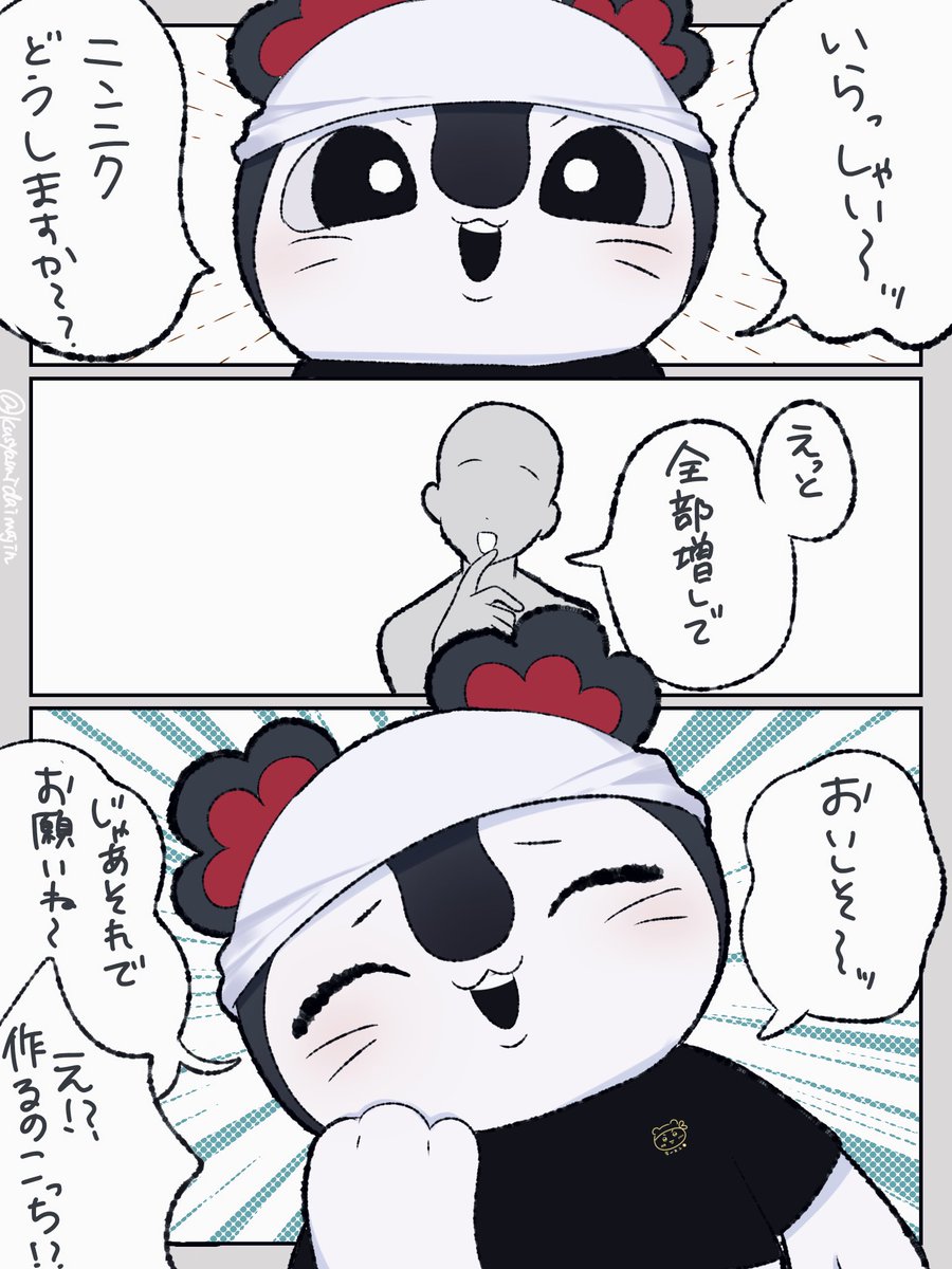 kusyamidaimajin's tweet photo. ⚠️セイレーン夢⚠️捏造

ラーメン作ってくれないの？🥺 https://t.co/HFHOrz0VL9
