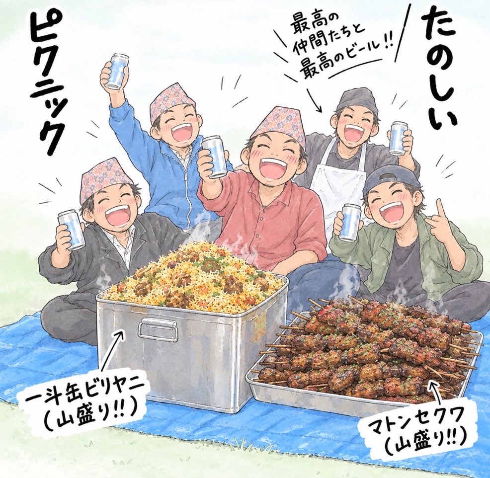 salamnamaste01's tweet photo. たのピクは一斗缶風ビリヤニ

・よやく&amp;まえばらいで🆗
・📲03-3312-0889
・もちかいりのみ
・10にんぶんから🆗
①チキン（10にんぶん）
　¥1300×10=¥13000
②マトン（10にんぶん）
　¥1500×10=¥15000
・一斗缶風デポジット+¥5000（恐れ入りますが1しゅうかんでかえせ） https://t.co/VwBt3dEjXv