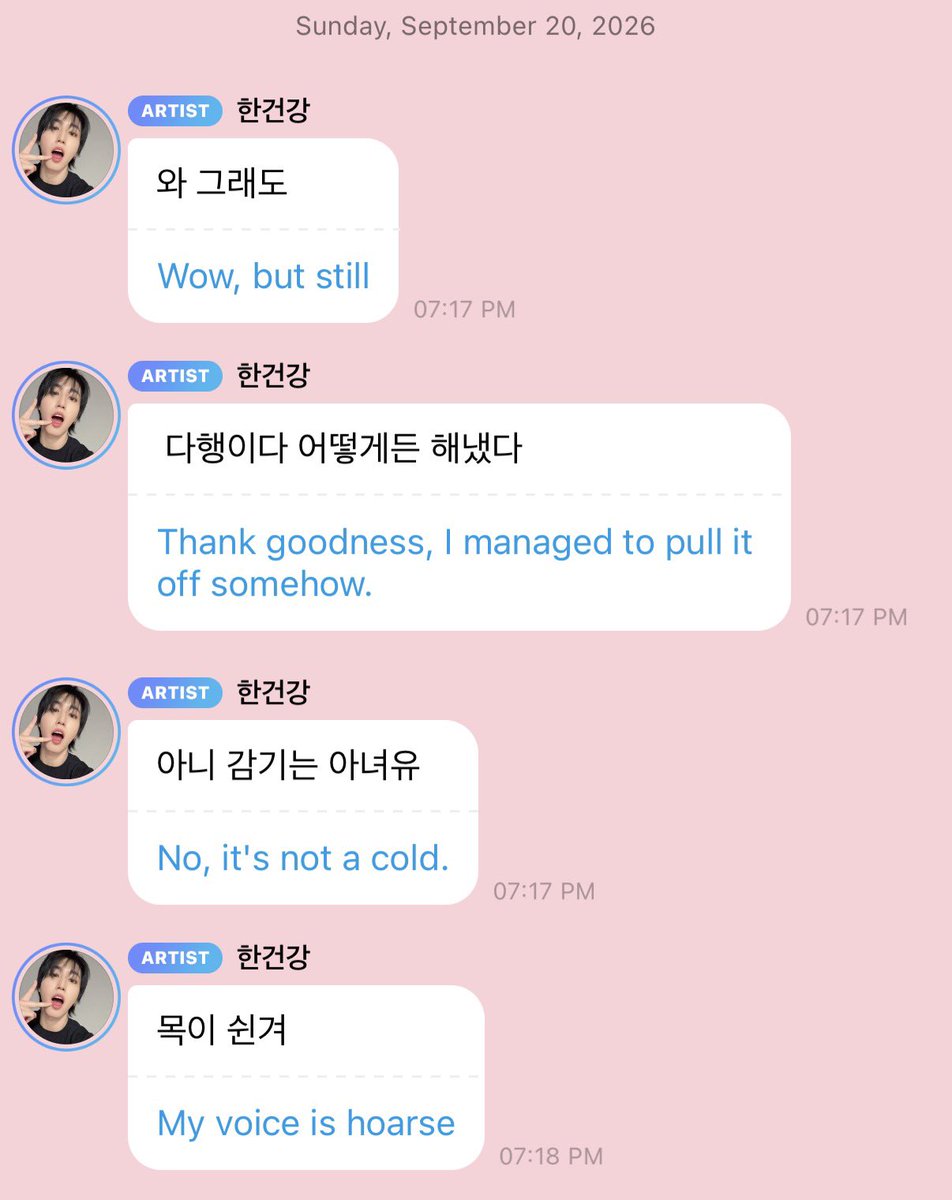 hansoftbot's tweet photo. 💌 [new message from han jisung] 🐿️ 

get well soon han :( https://t.co/9DcsfARkTd