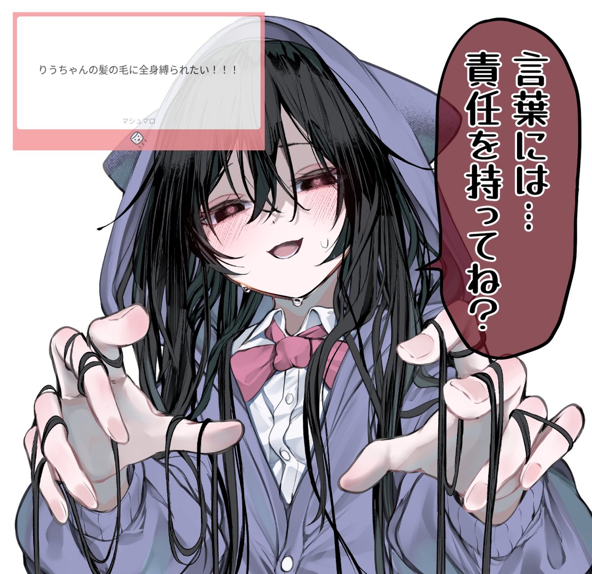 tsu_ne_tune's tweet photo. 優しく絡めるから https://t.co/GDYzfamuPD