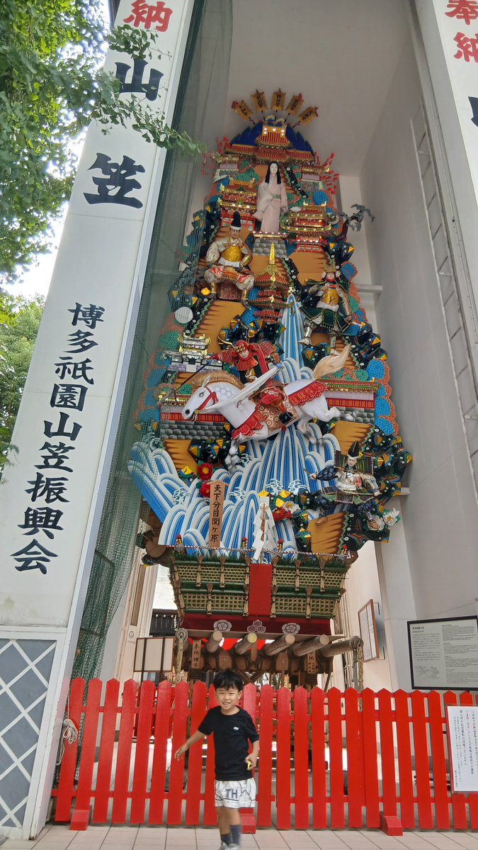 garo2444's tweet photo. 福岡旅行1日目、美味しかった。 https://t.co/VO3ZrMKci7