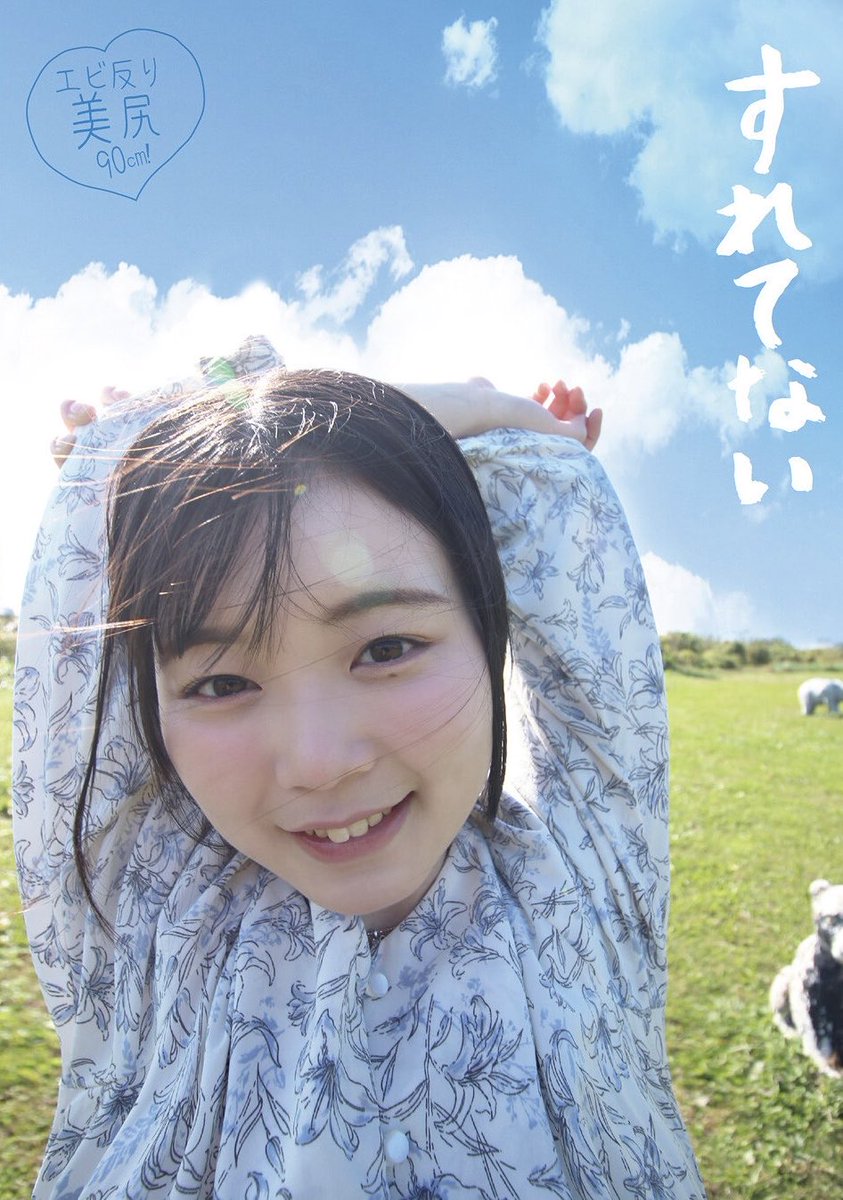 tsukishimasubb's tweet photo. おじさんの大好きな若くて健康的な女優さん https://t.co/KjfOfPXvYC