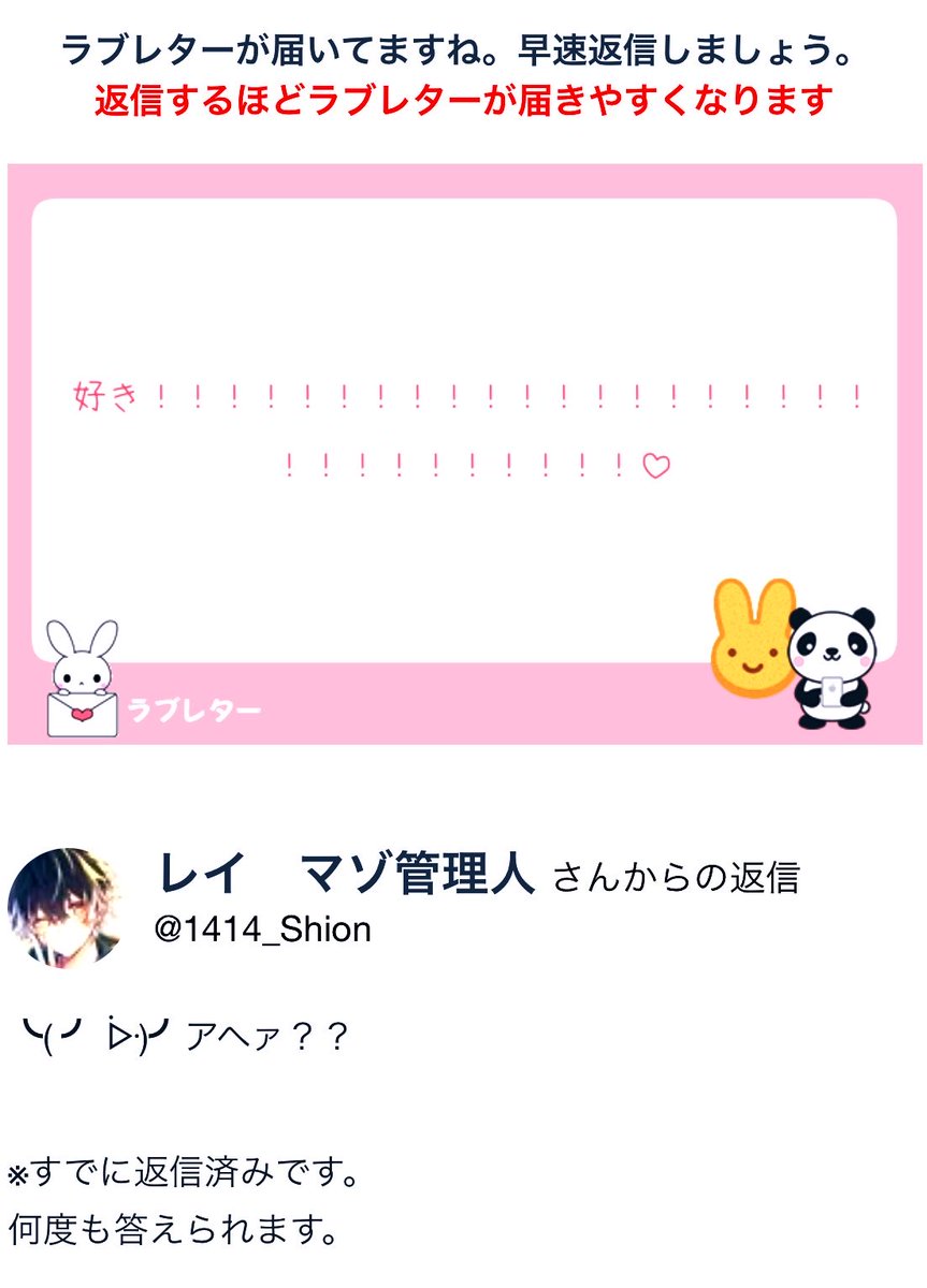 Ruler_0_3341's tweet photo. す……す…き…好き？

『好き』って何ですか？？
それって美味しいですかね？？

((´^ω^))ｩ https://t.co/oTkALBdKcS
