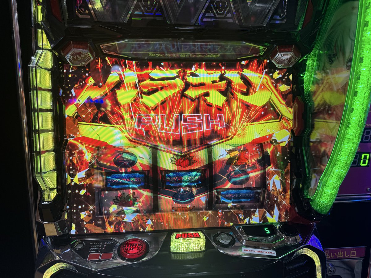 nmka_srkw's tweet photo. ゲーセンでラッシュ直撃
は？ https://t.co/VHB7ED9Gj0