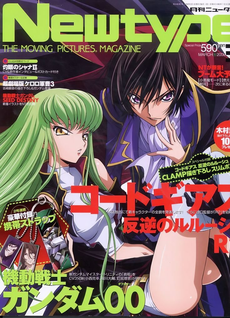 AnimeTokki's tweet photo. Anime that Premiered 20 years ago in October:

- DEATH NOTE
- Code Geass
- Katekyo Hitman Reborn!
- D. Gray Man
- Black Lagoon Season 2
- Ghost Hunt
- Kanon

And more https://t.co/Z4fDCuU55C
