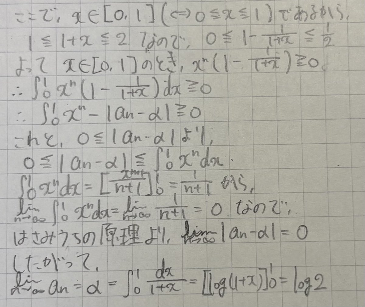 Iive_me's tweet photo. 発想と答案例を書きました。質問等あればお気軽に！ https://t.co/Gw0K1G1Cta