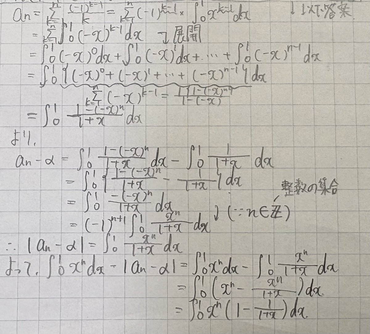 Iive_me's tweet photo. 発想と答案例を書きました。質問等あればお気軽に！ https://t.co/Gw0K1G1Cta
