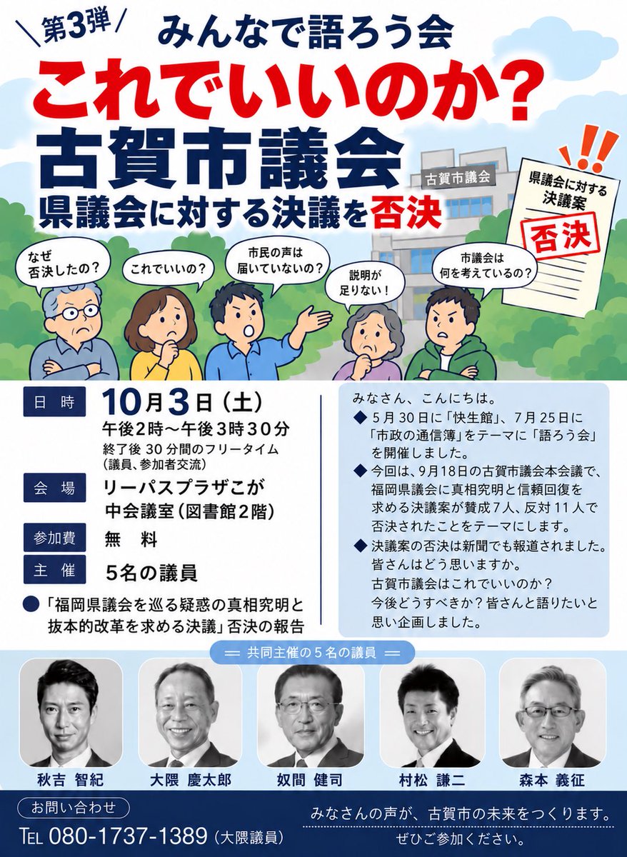 aki_tom_'s tweet photo. https://t.co/VjgZ3YLSQQ