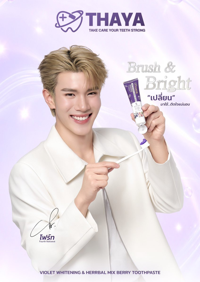 APHIN_NAKA's tweet photo. ตั้งแผงขายยาสีฟันคับ 🦷🪥
- ยาสีฟัน Thaya หลอดละ 80 บาท
- ยาสีฟัน Thaya 3 หลอด 210 บาท
- ยาสีฟัน Thaya 5 หลอด 350 บาท
- แปรงสีฟัน แพ็คละ 50 บาท
ค่าส่งเหมาๆ 50 บาทคับ
สนใจ DM ได้เลยน้าาา มาอุดหนุนผมทีคับ 🫡
#THAYAxFourth #ยาสีฟันTHAYA
#Fourthnattawat #โฟร์ทณัฐวรรธน์ https://t.co/nMWleA5bLD