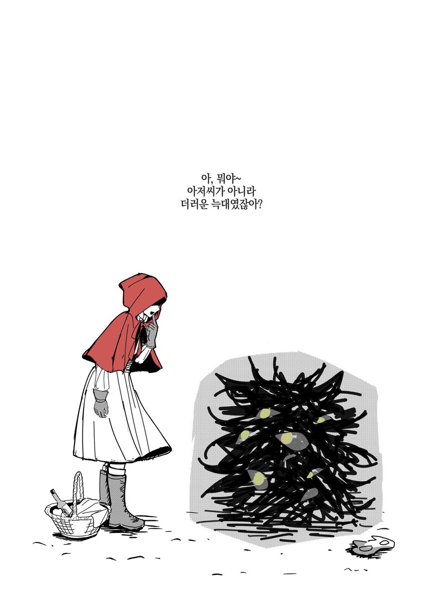 motodol's tweet photo. Qterw-A-37
나오기전에 날조를 https://t.co/OIf90bCxOI