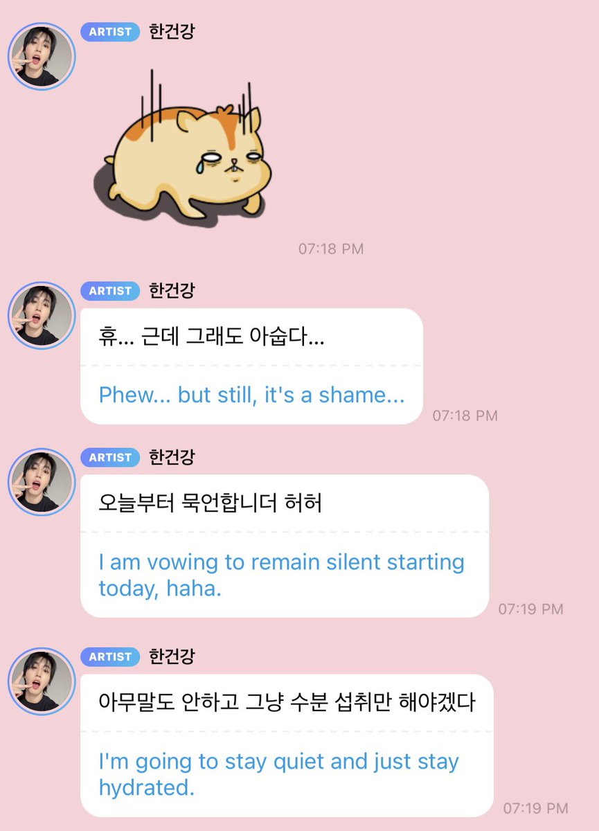 hansoftbot's tweet photo. 💌 [new message from han jisung] 🐿️ https://t.co/yRLJK1IHCr